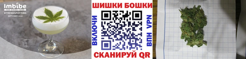 Cannafood конопля  Королёв 