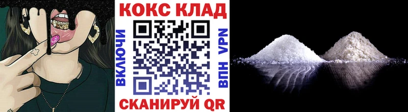 COCAIN Перу  Королёв 