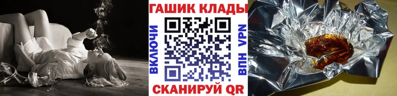 купить наркотик Королёв ГАШ Cannabis