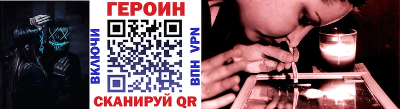 где можно купить   Королёв  ГЕРОИН белый 
