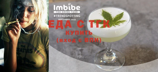 мяу мяу кристалл Михайловка