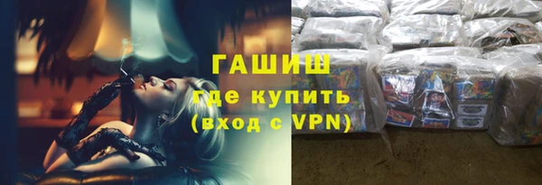 спайс Наволоки