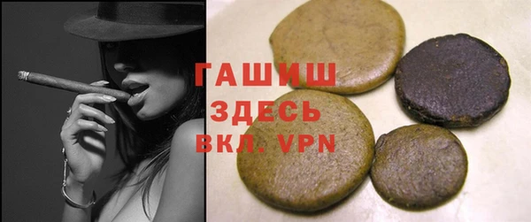 мяу мяу кристалл Михайловка