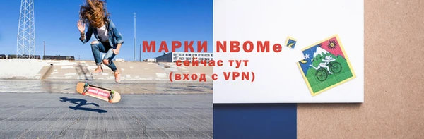MDMA Навашино