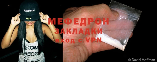 мяу мяу кристалл Михайловка