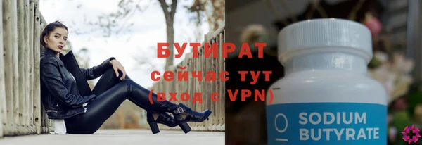 мяу мяу кристалл Михайловка