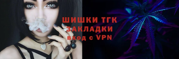 спайс Наволоки