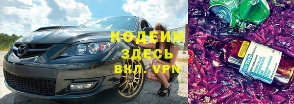 мяу мяу кристалл Михайловка