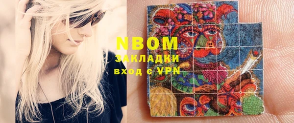 мяу мяу кристалл Михайловка