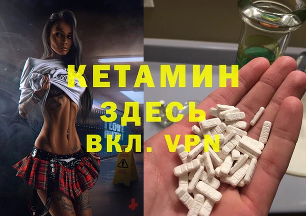 спайс Наволоки
