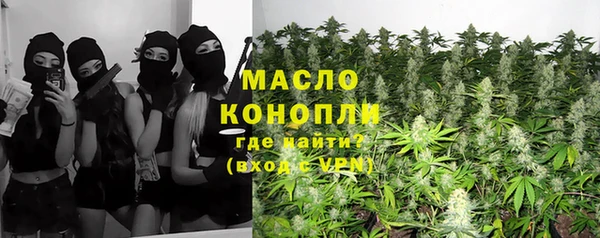 мяу мяу кристалл Михайловка