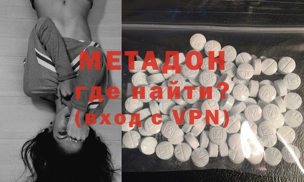 мяу мяу кристалл Михайловка