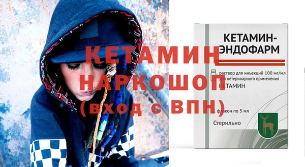 мяу мяу кристалл Михайловка