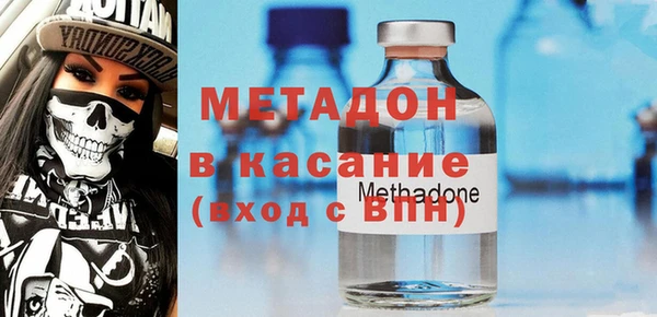 мяу мяу кристалл Михайловка
