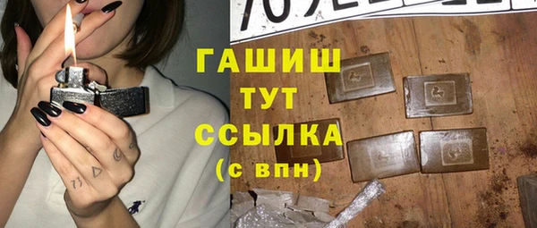 мяу мяу кристалл Михайловка