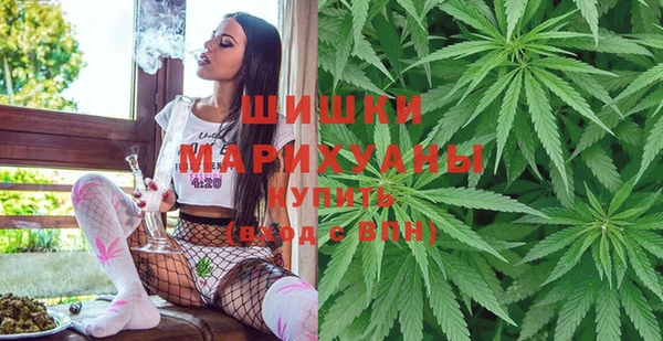 мяу мяу кристалл Михайловка