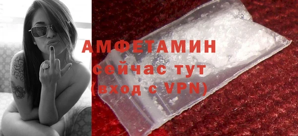 спайс Наволоки
