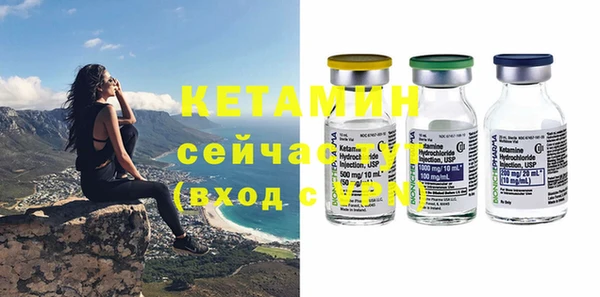 мяу мяу кристалл Михайловка