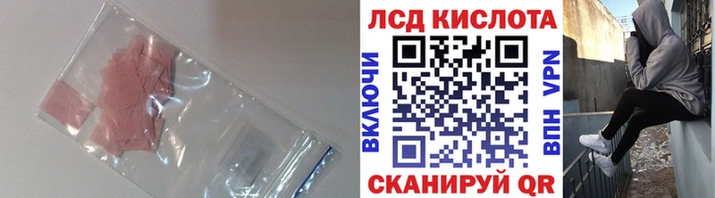 Лсд 25 экстази ecstasy  Королёв 