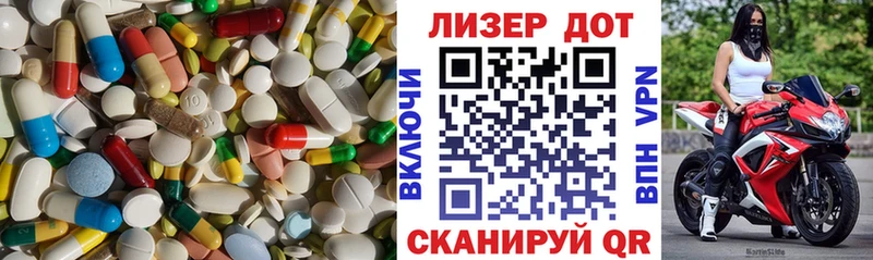 LSD-25 экстази ecstasy Королёв