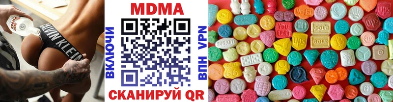 МДМА VHQ Королёв