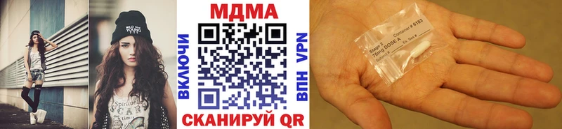 МЕГА зеркало Королёв MDMA VHQ