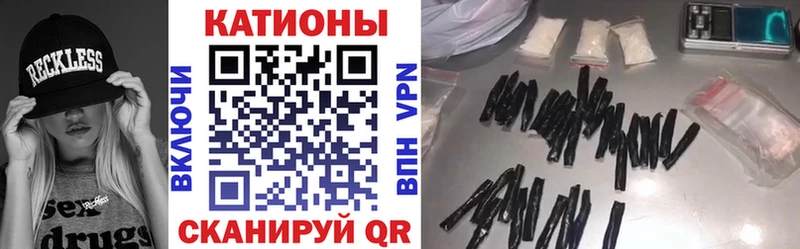 Меф 4 MMC  магазин    Королёв 