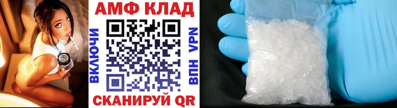 Первитин Декстрометамфетамин 99.9%  Королёв 