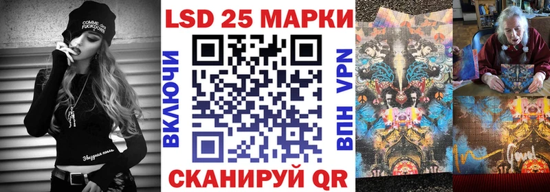 Наркотические марки 1,8мг купить наркоту Королёв