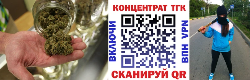 darknet официальный сайт  мега   Королёв  ТГК THC oil 