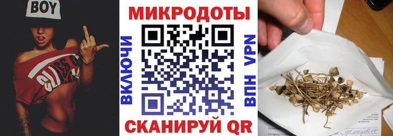 Псилоцибиновые грибы MAGIC MUSHROOMS  Королёв 
